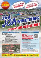 JOA MEETING IN 長井海の手公園
